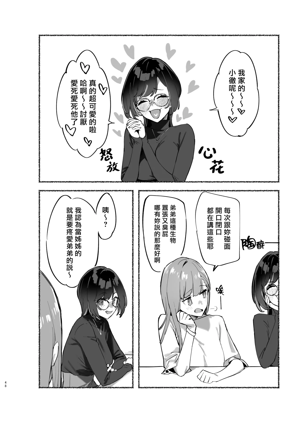 หน้า 50