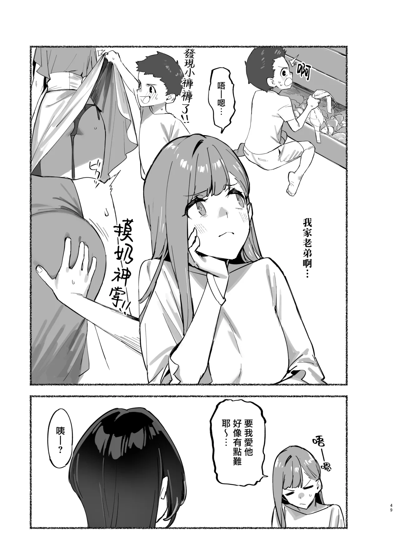 หน้า 51