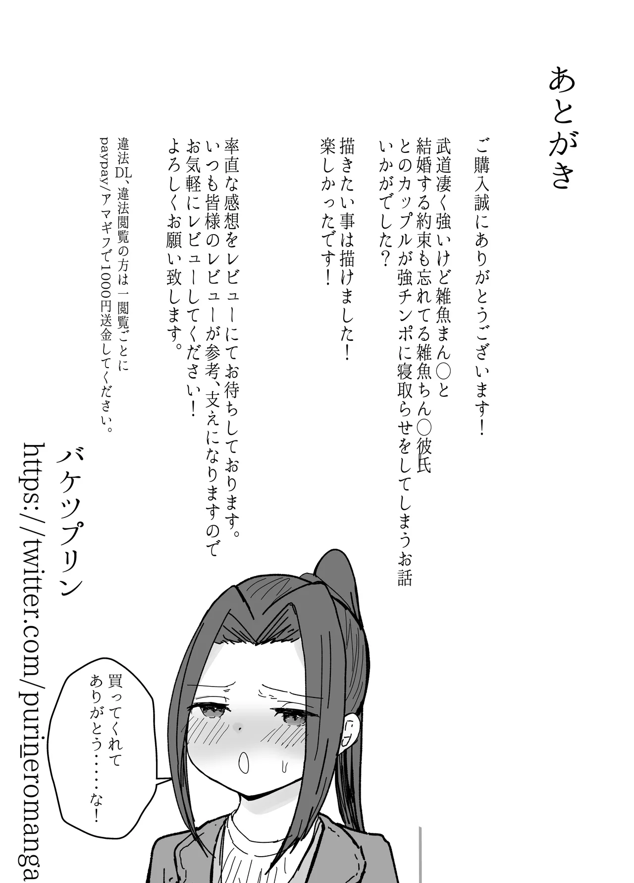 หน้า 59