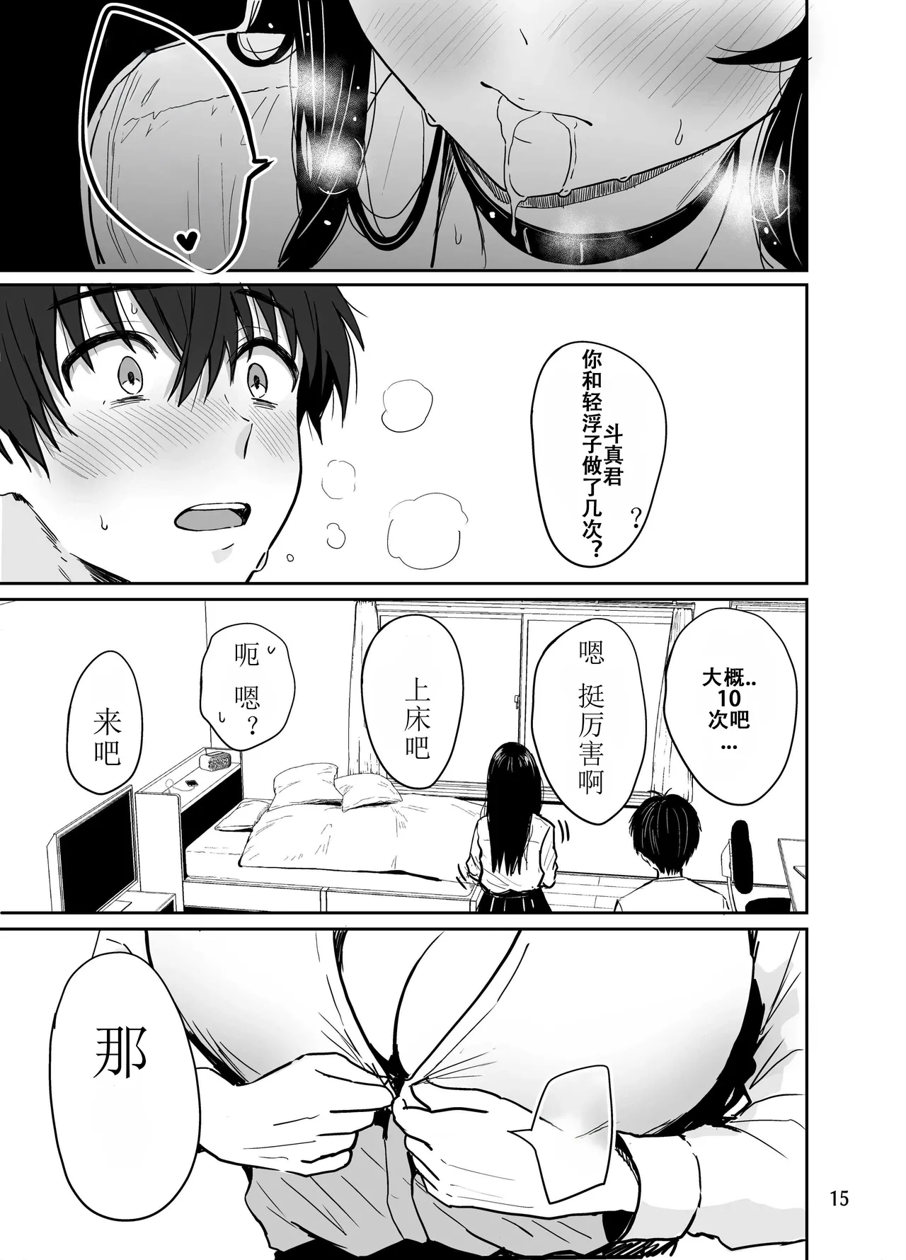 หน้า 16