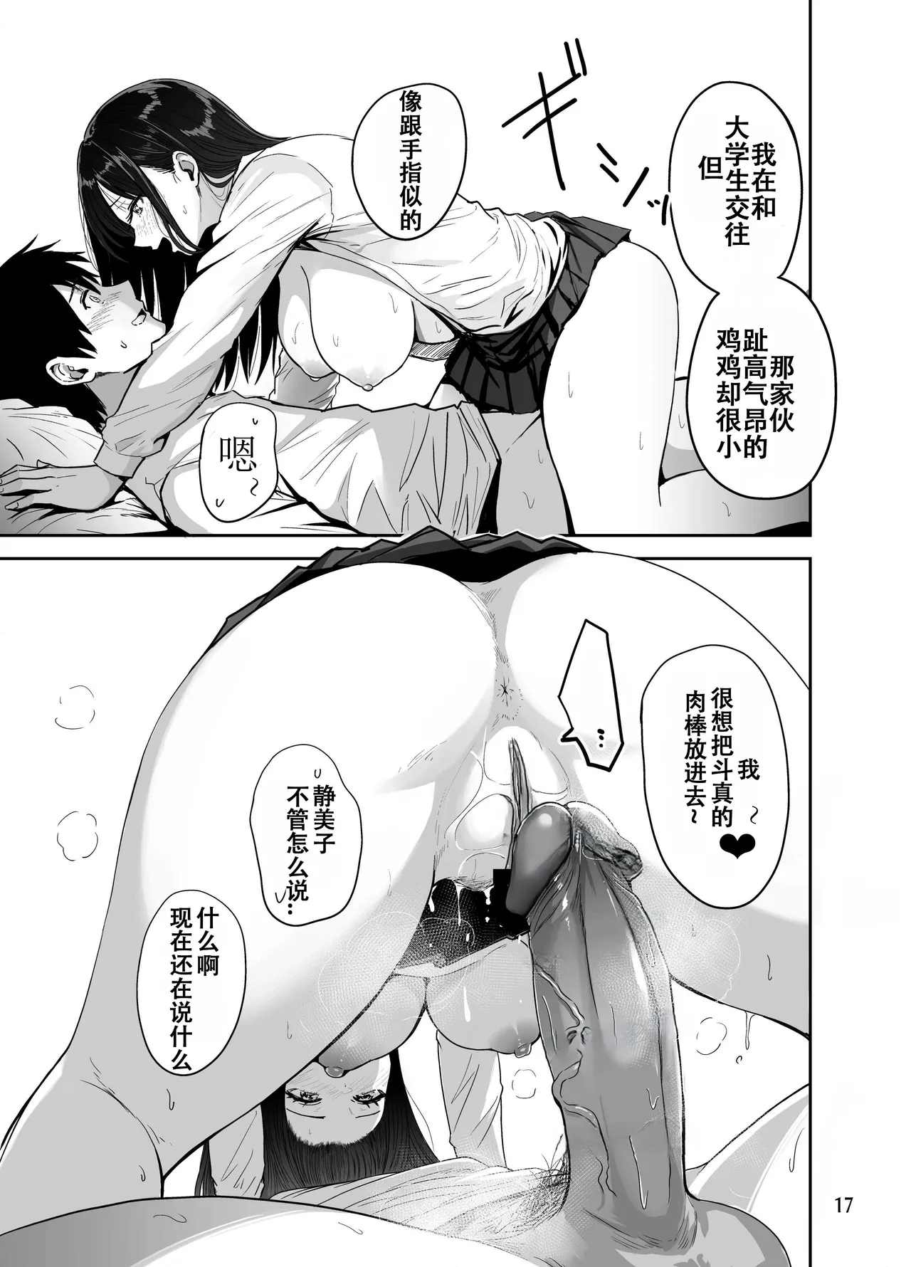 หน้า 18
