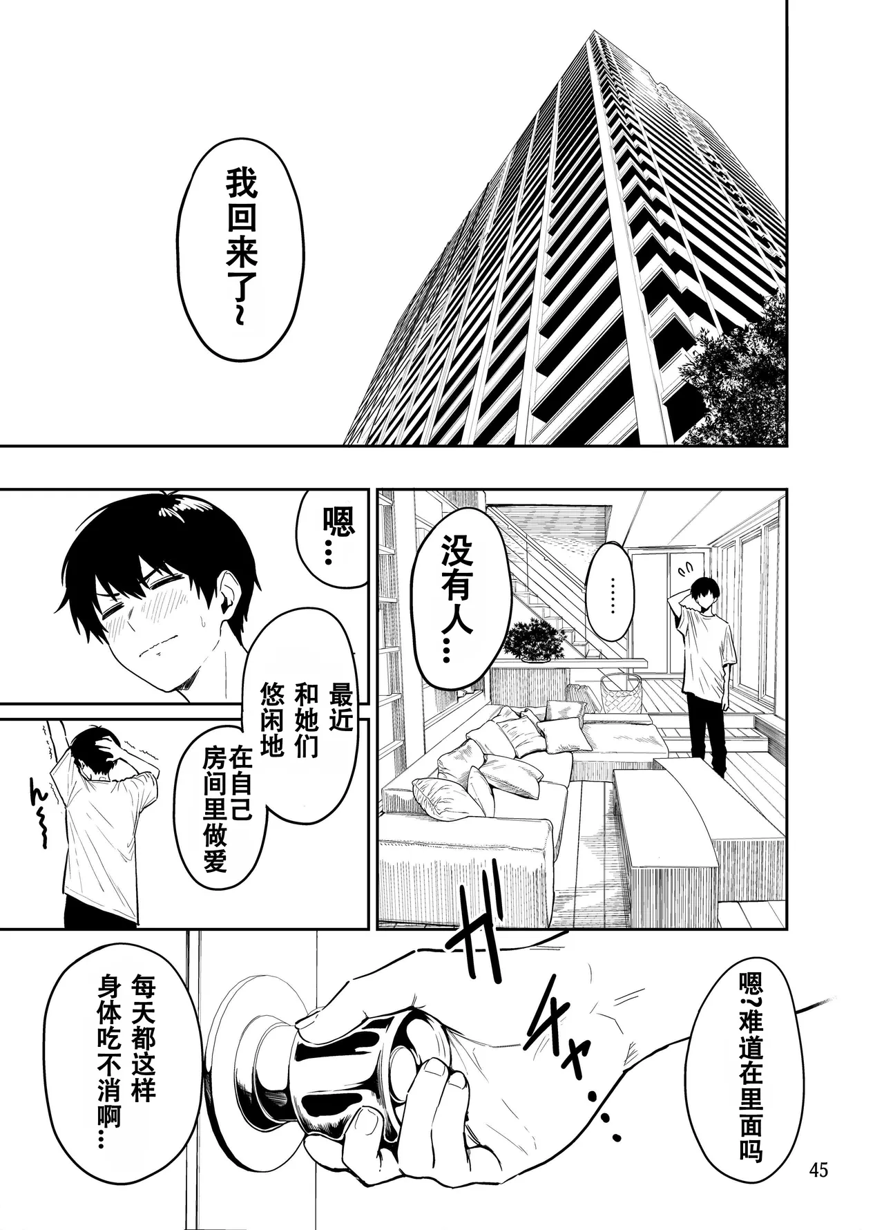 หน้า 46