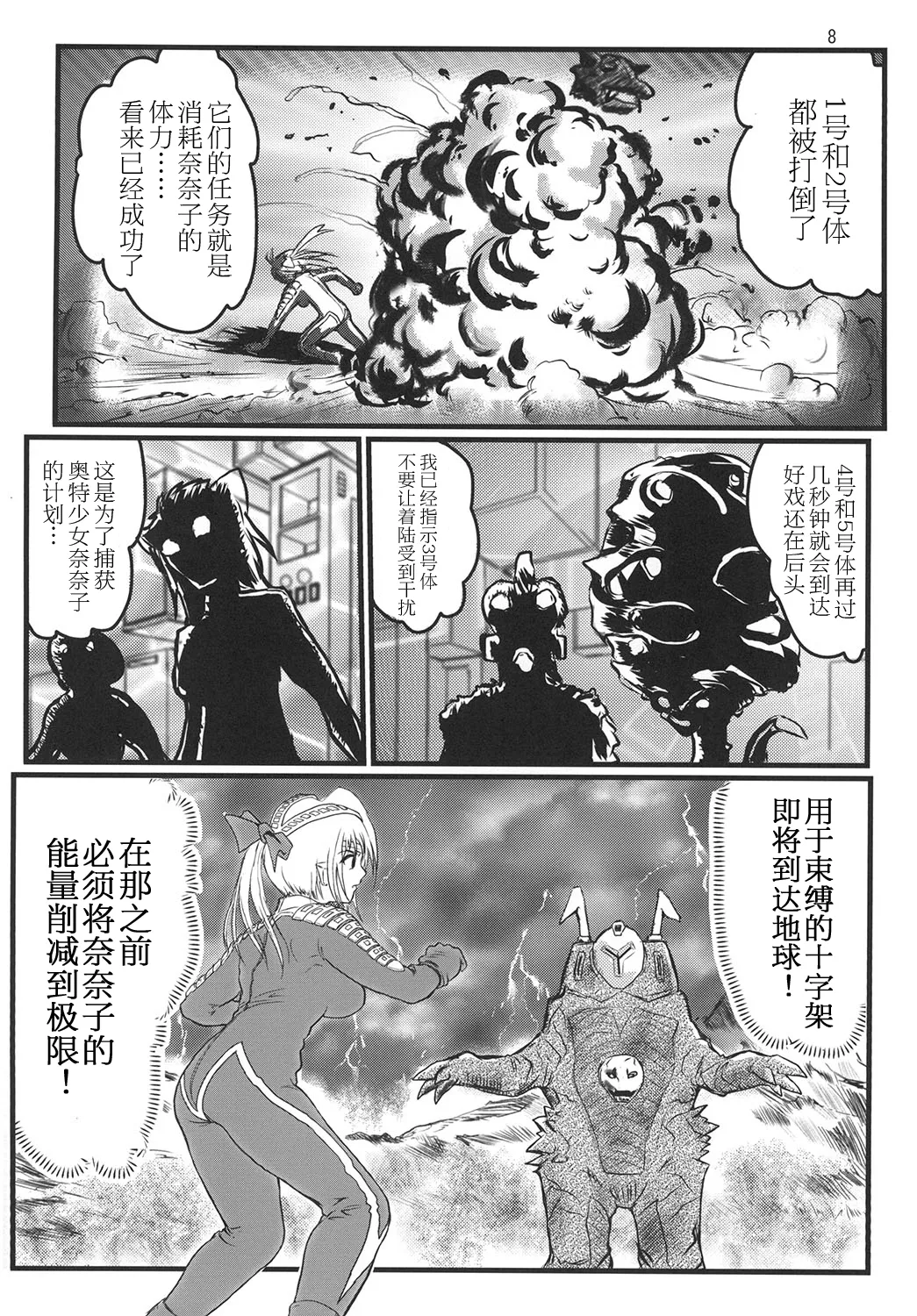 หน้า 7