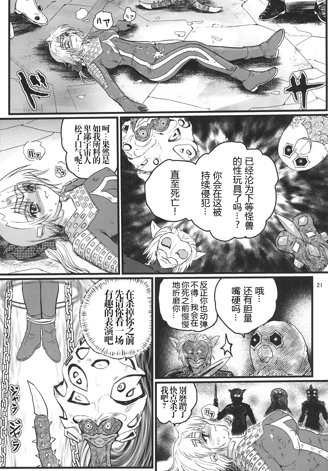 หน้า 46