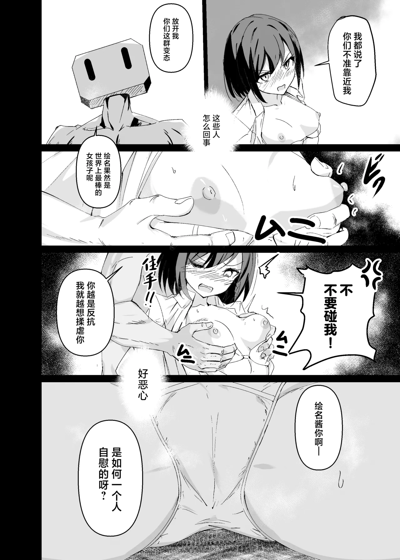 หน้า 3