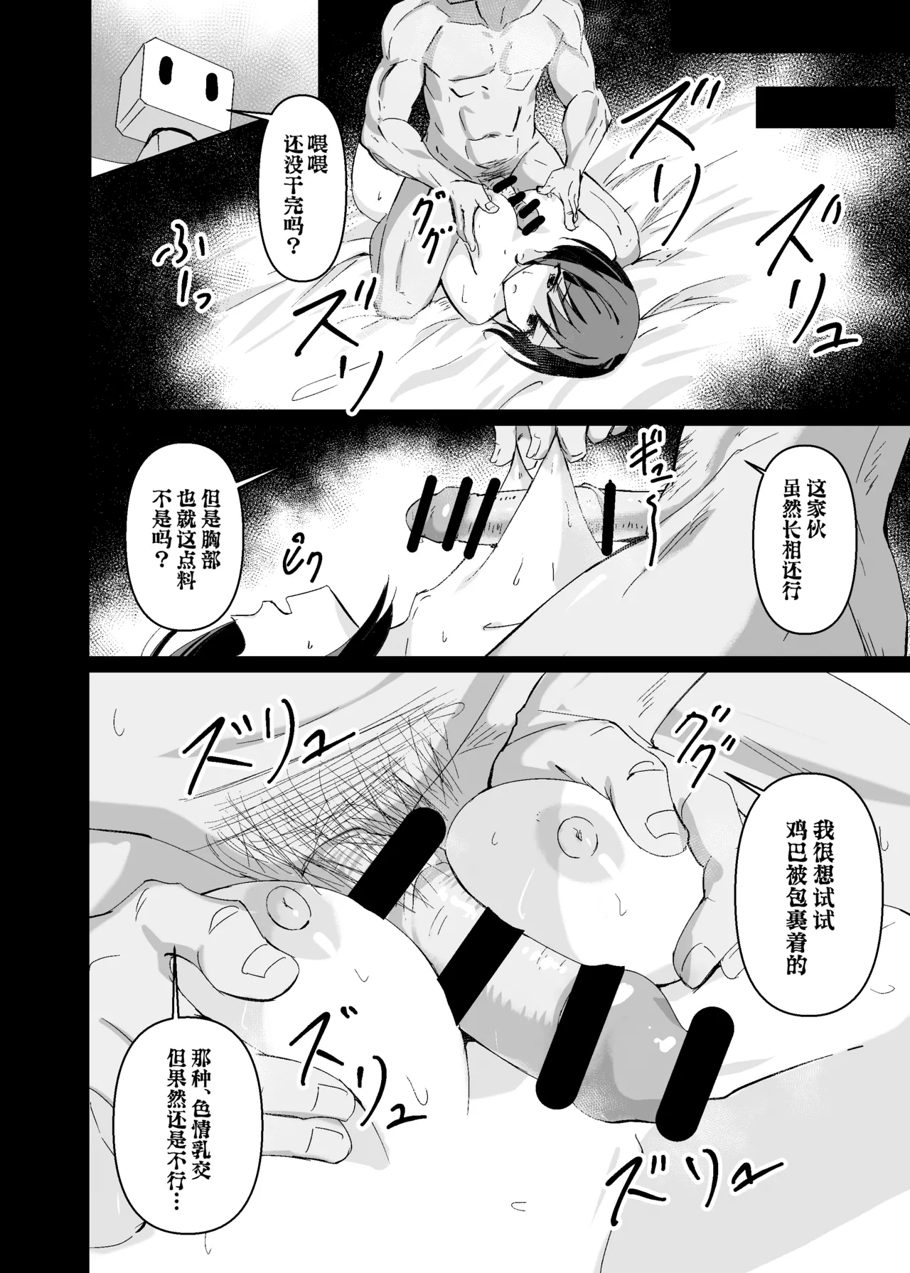 หน้า 23