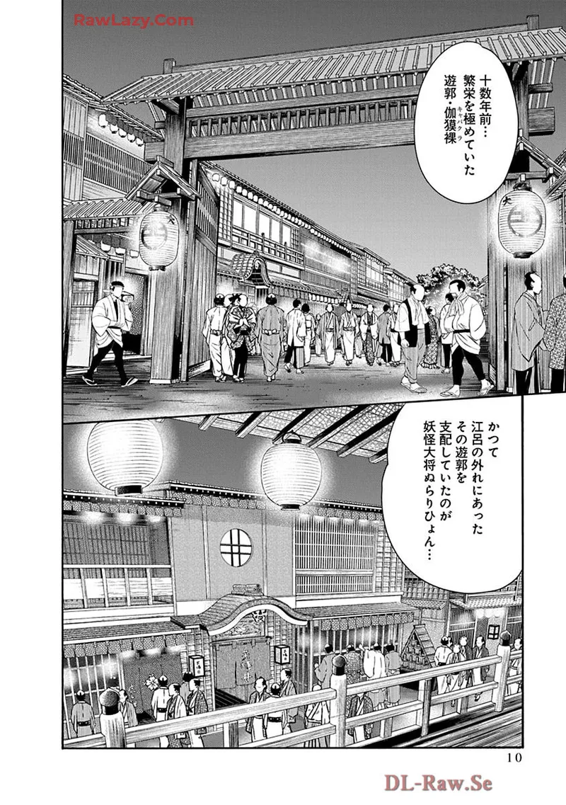 หน้า 12