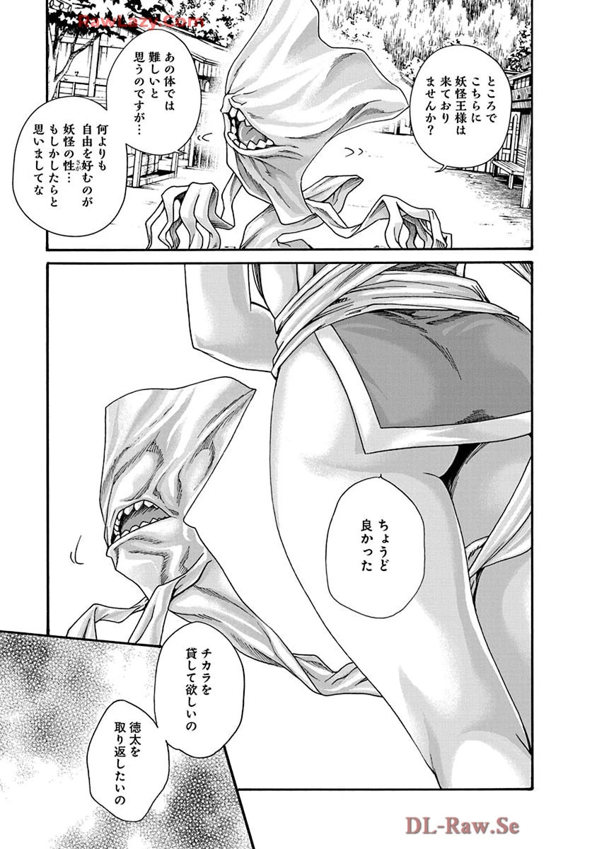 หน้า 17