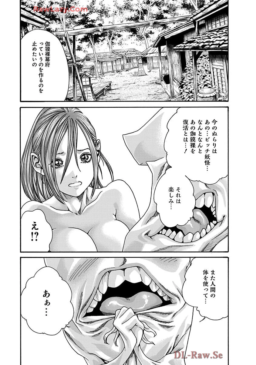 หน้า 19