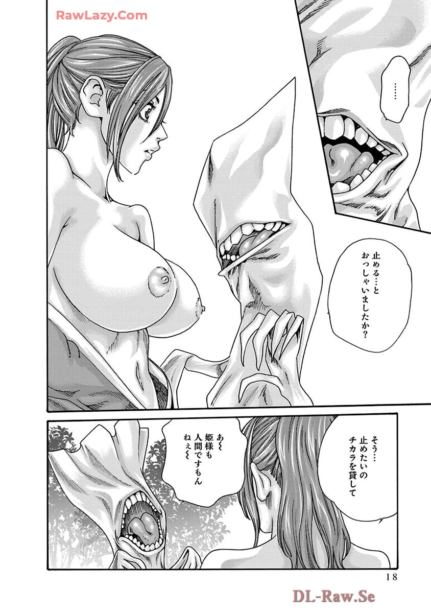 หน้า 20