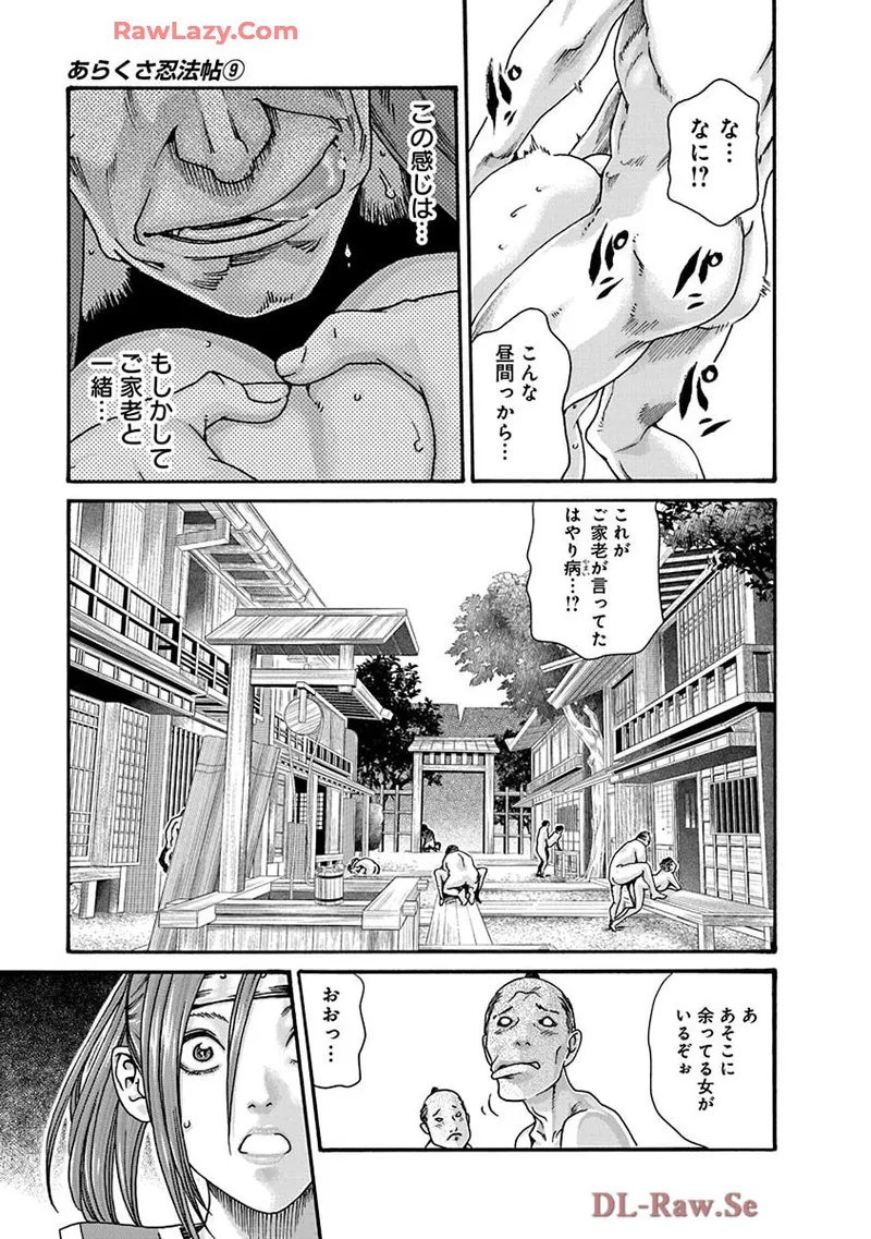 หน้า 33