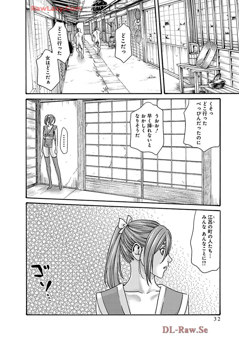 หน้า 34