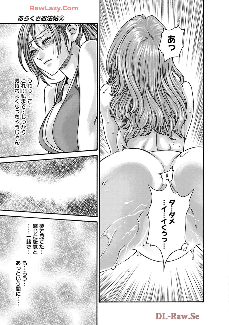 หน้า 41