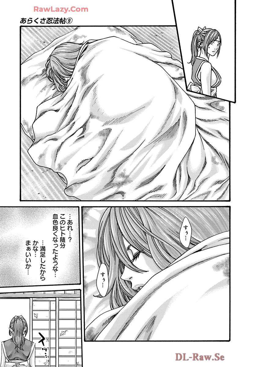หน้า 43