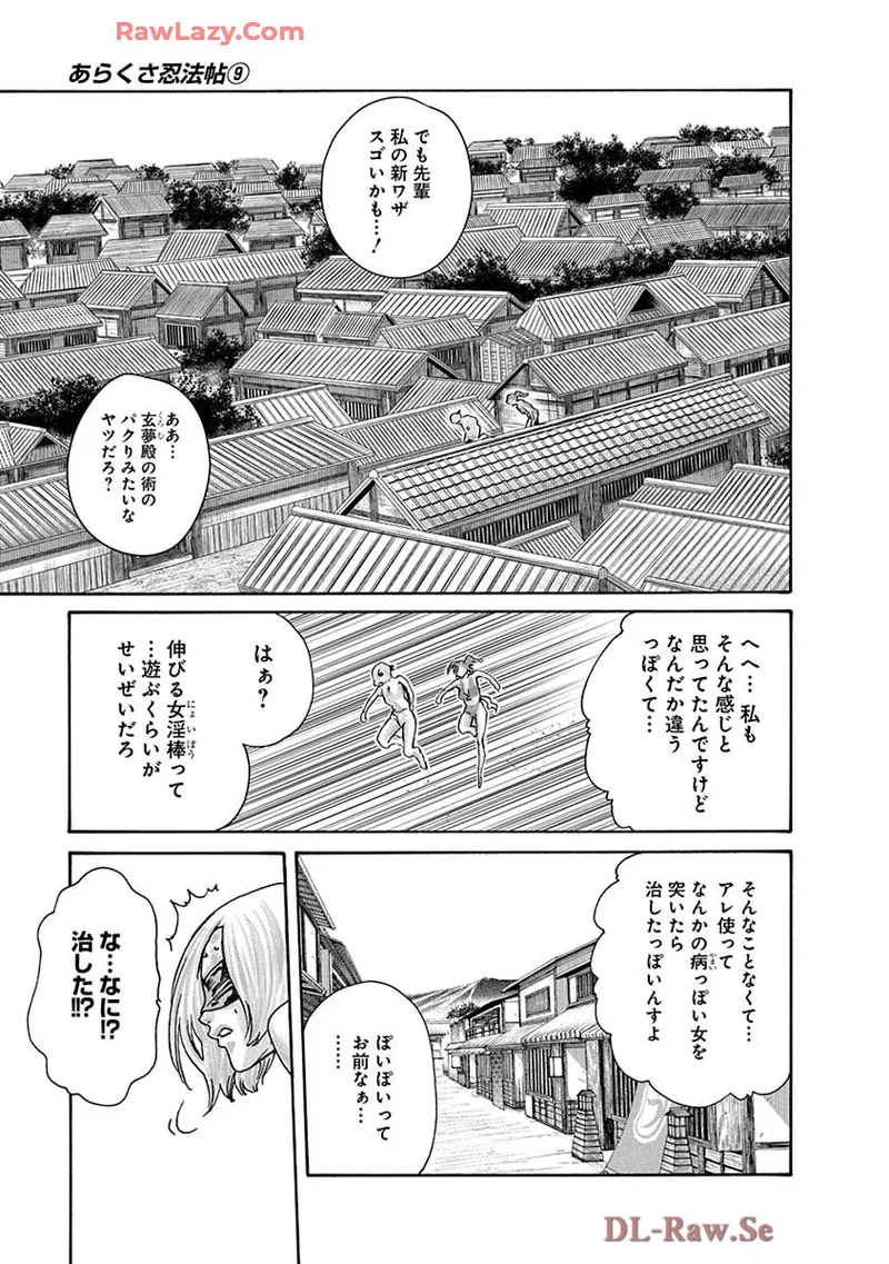 หน้า 47