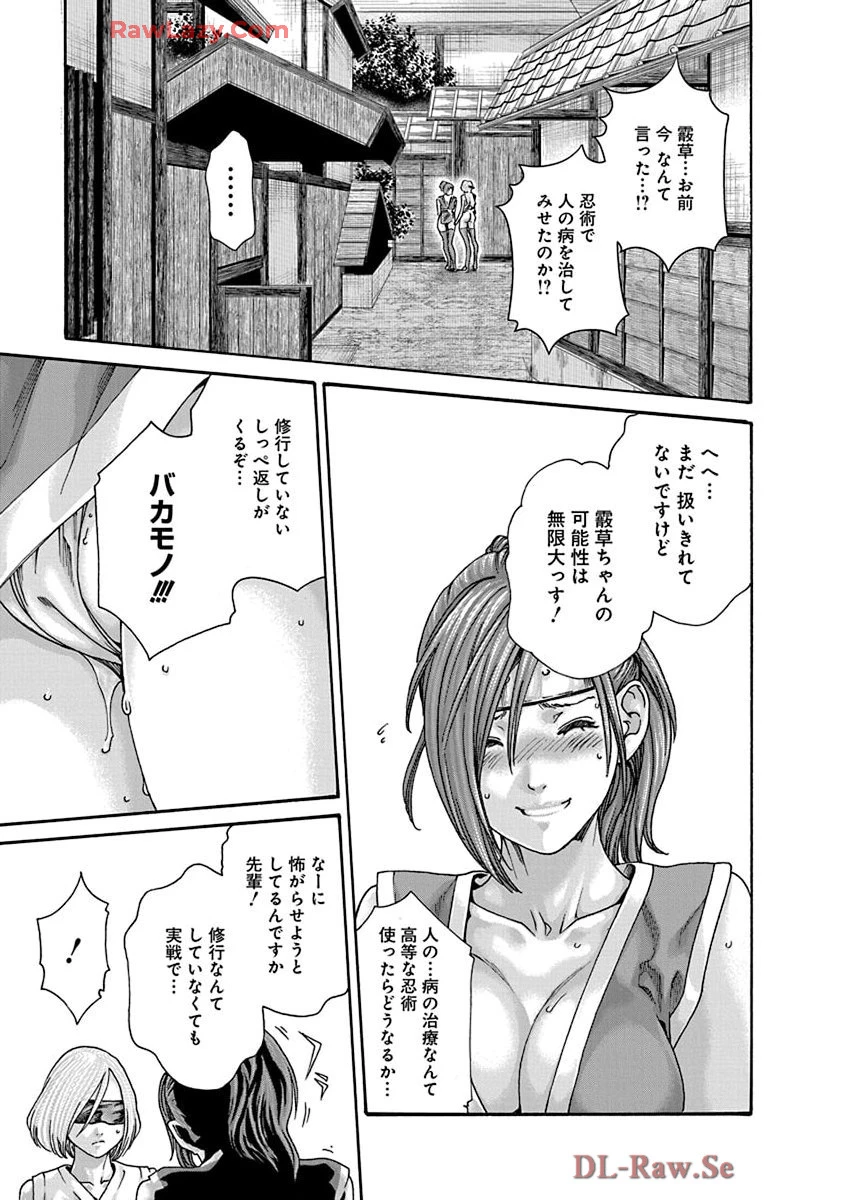 หน้า 49