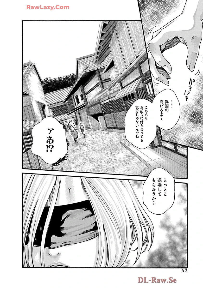 หน้า 64