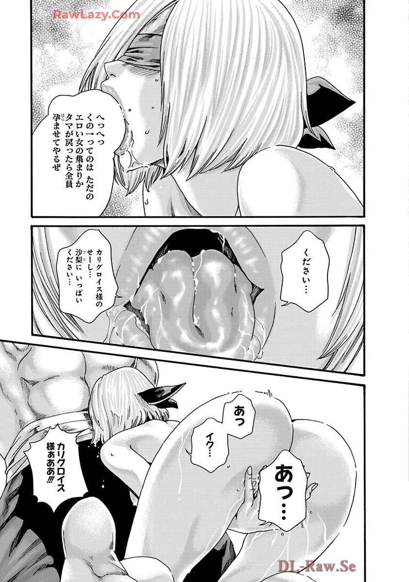 หน้า 71