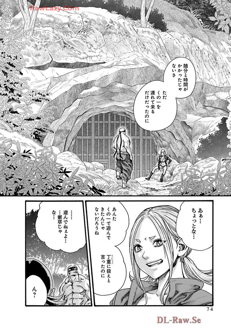 หน้า 76