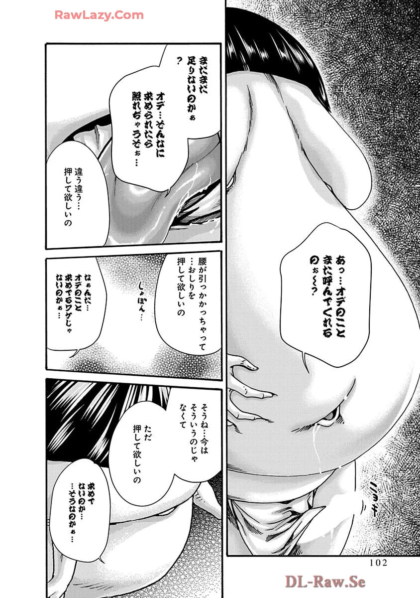 หน้า 104