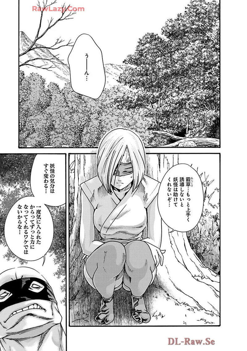 หน้า 105
