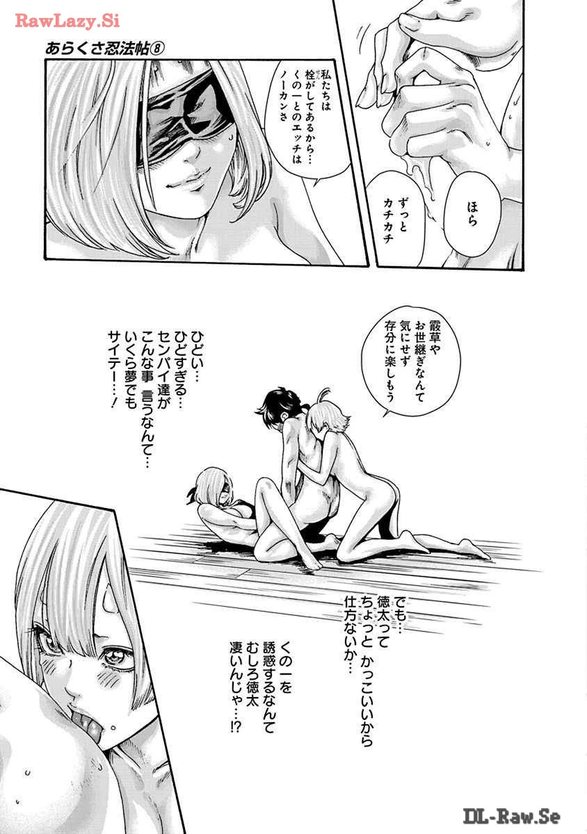 หน้า 33