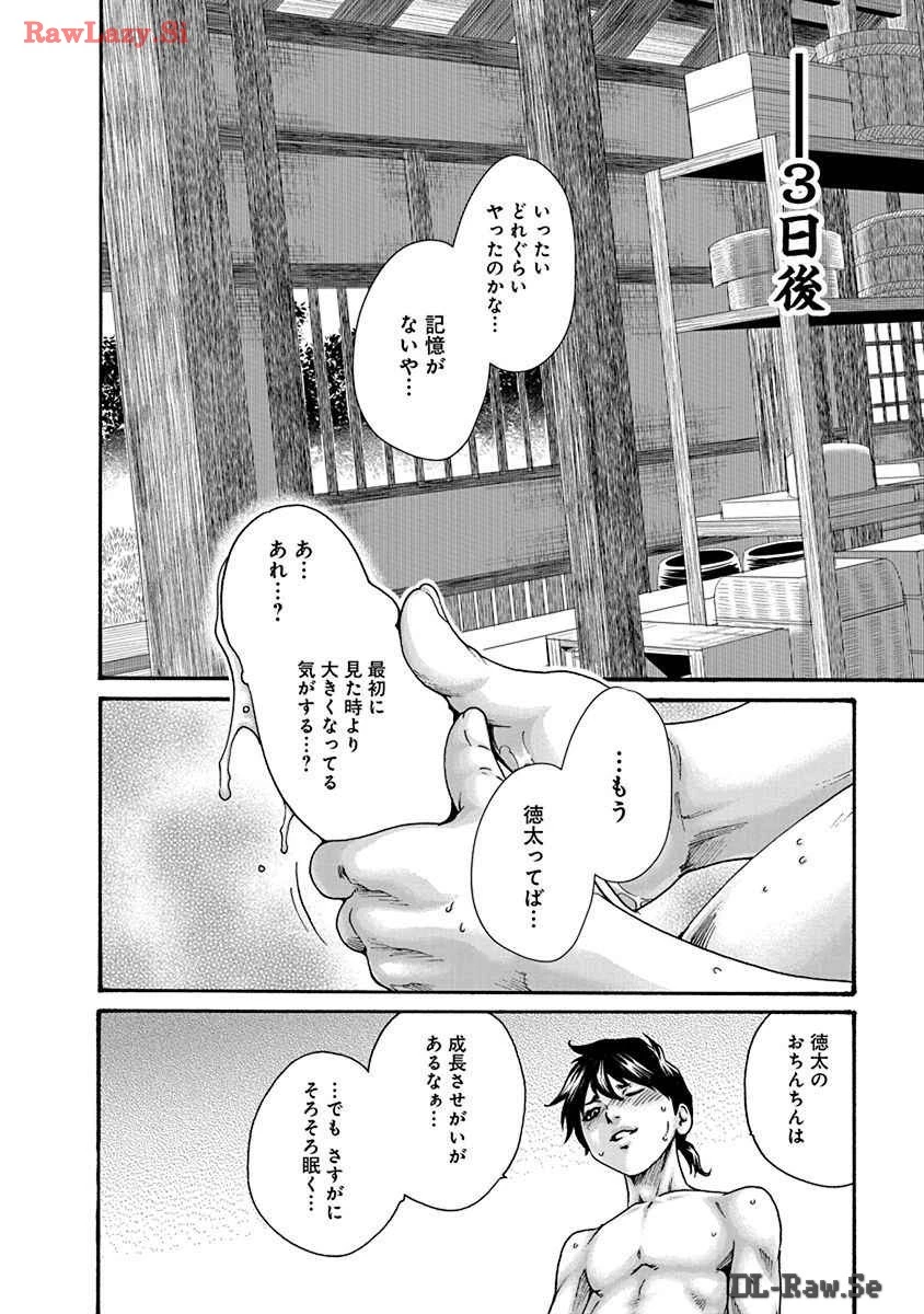หน้า 38