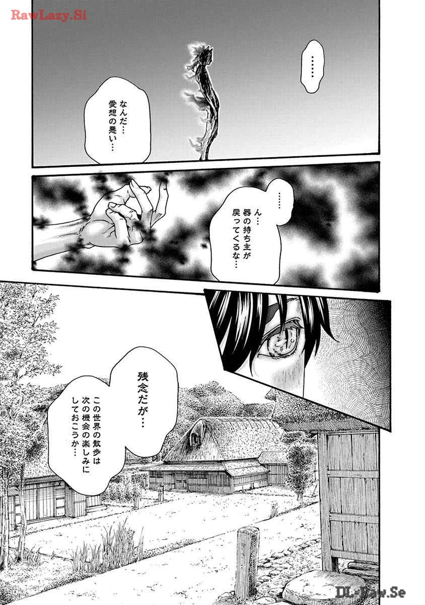 หน้า 43