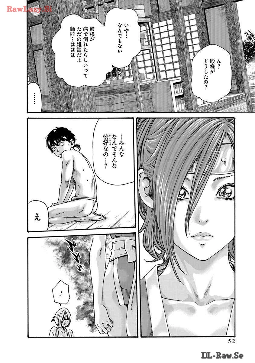 หน้า 54