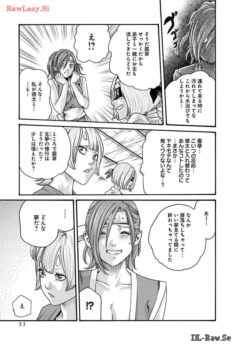 หน้า 55