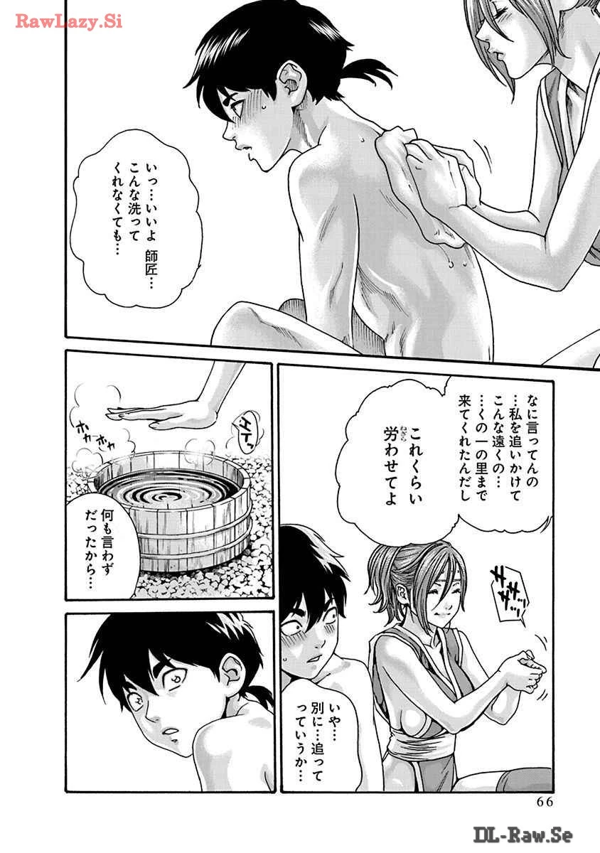 หน้า 68