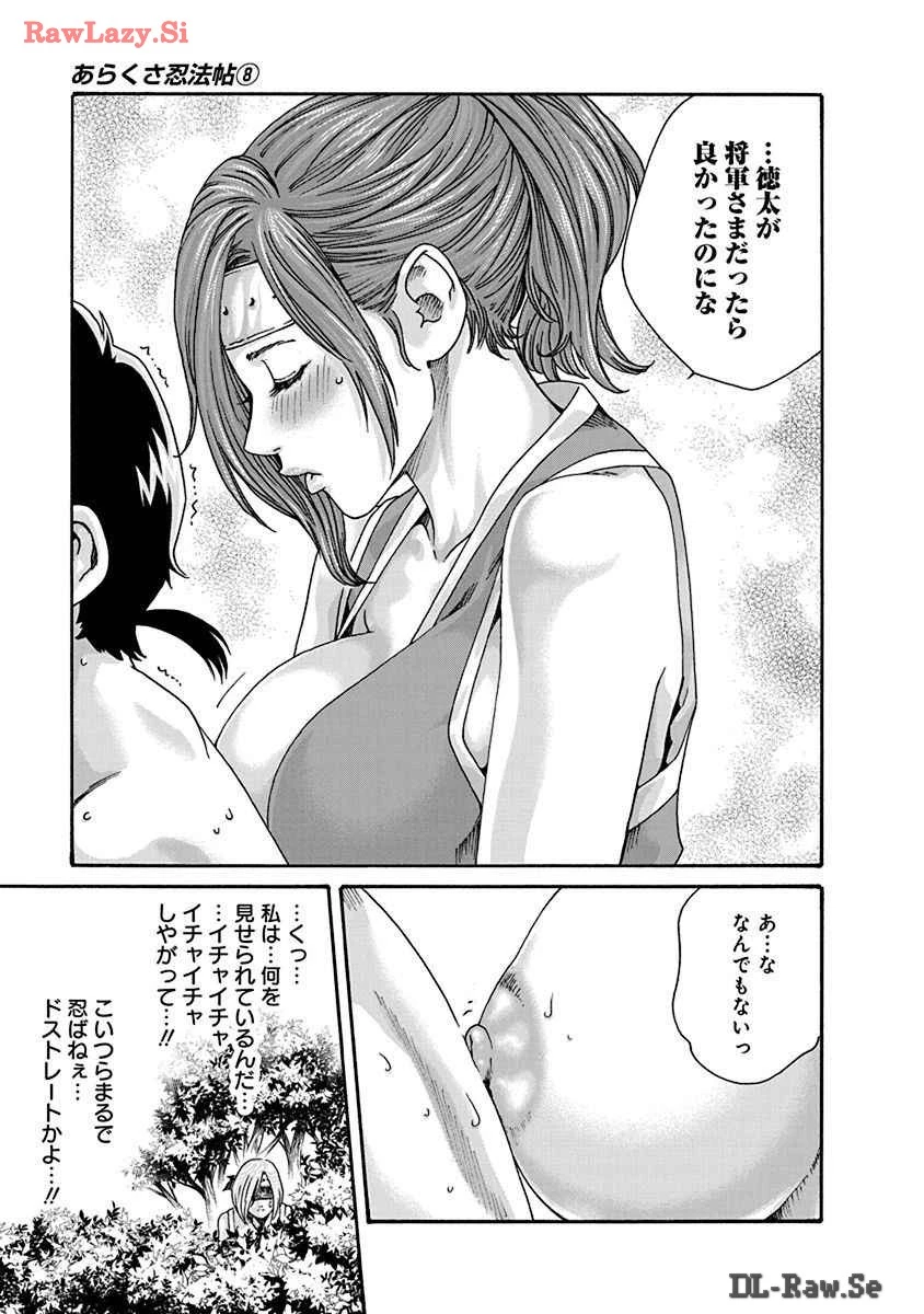 หน้า 71