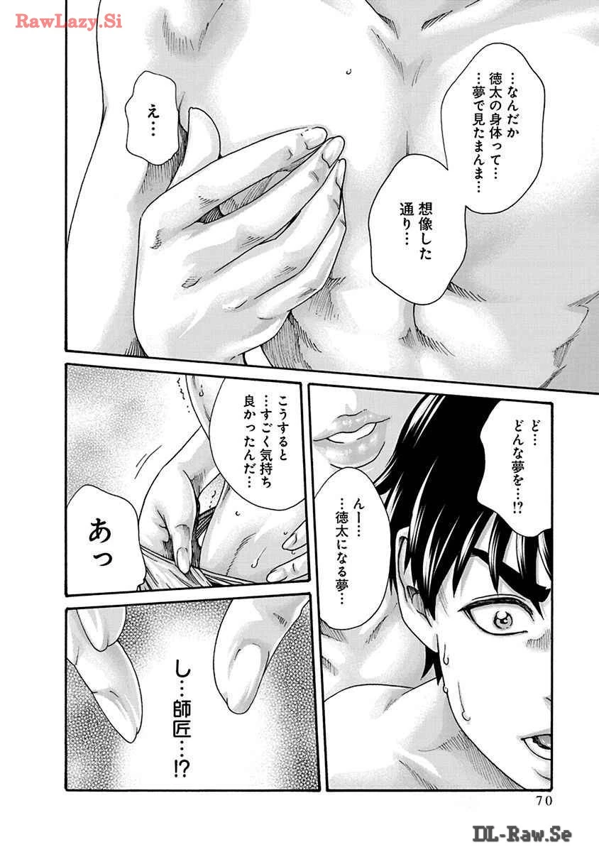 หน้า 72