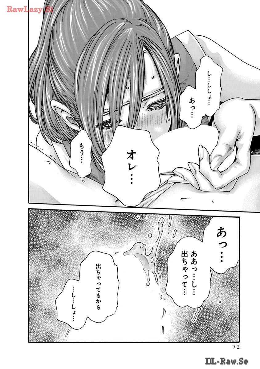 หน้า 74