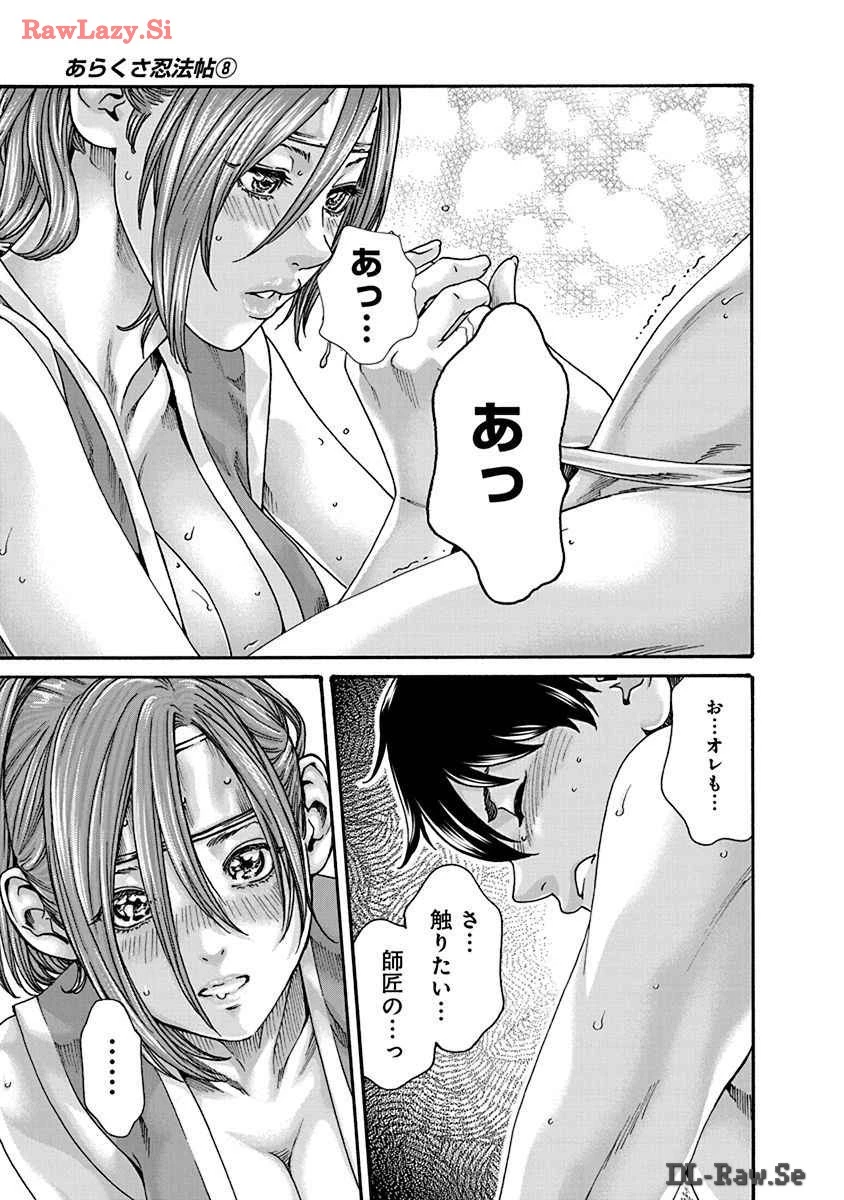 หน้า 75