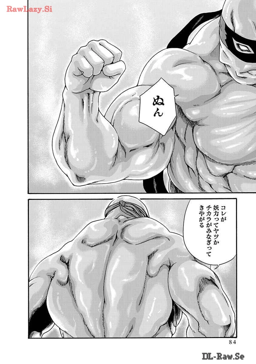 หน้า 86