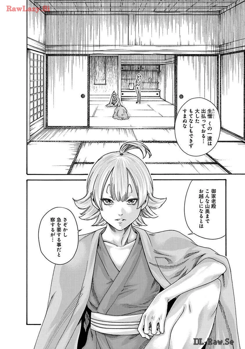 หน้า 108