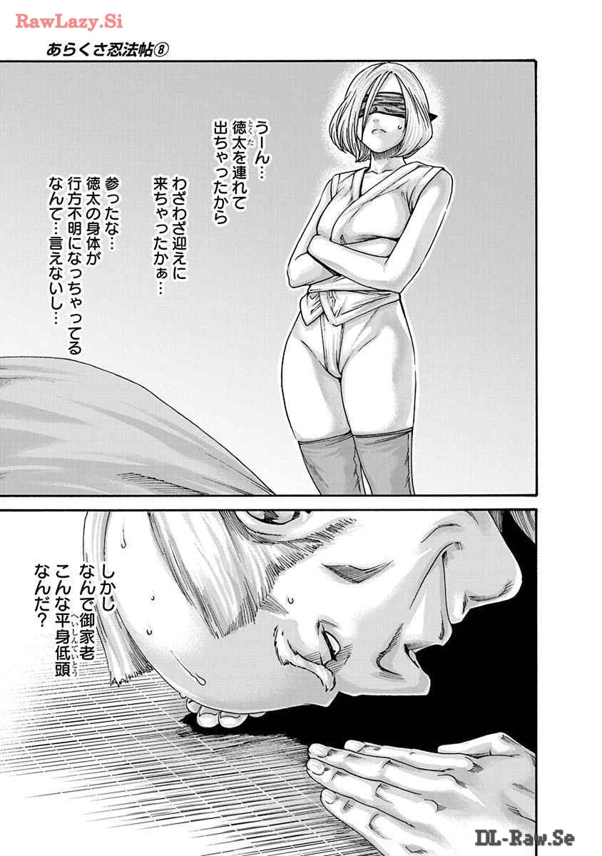 หน้า 109