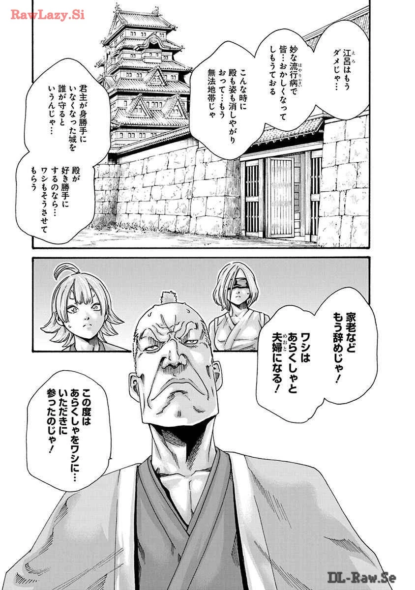 หน้า 111