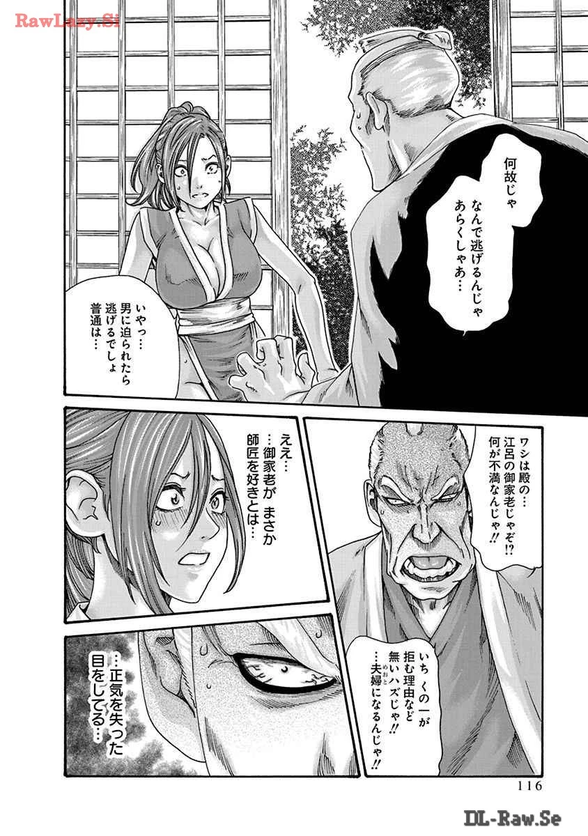 หน้า 118