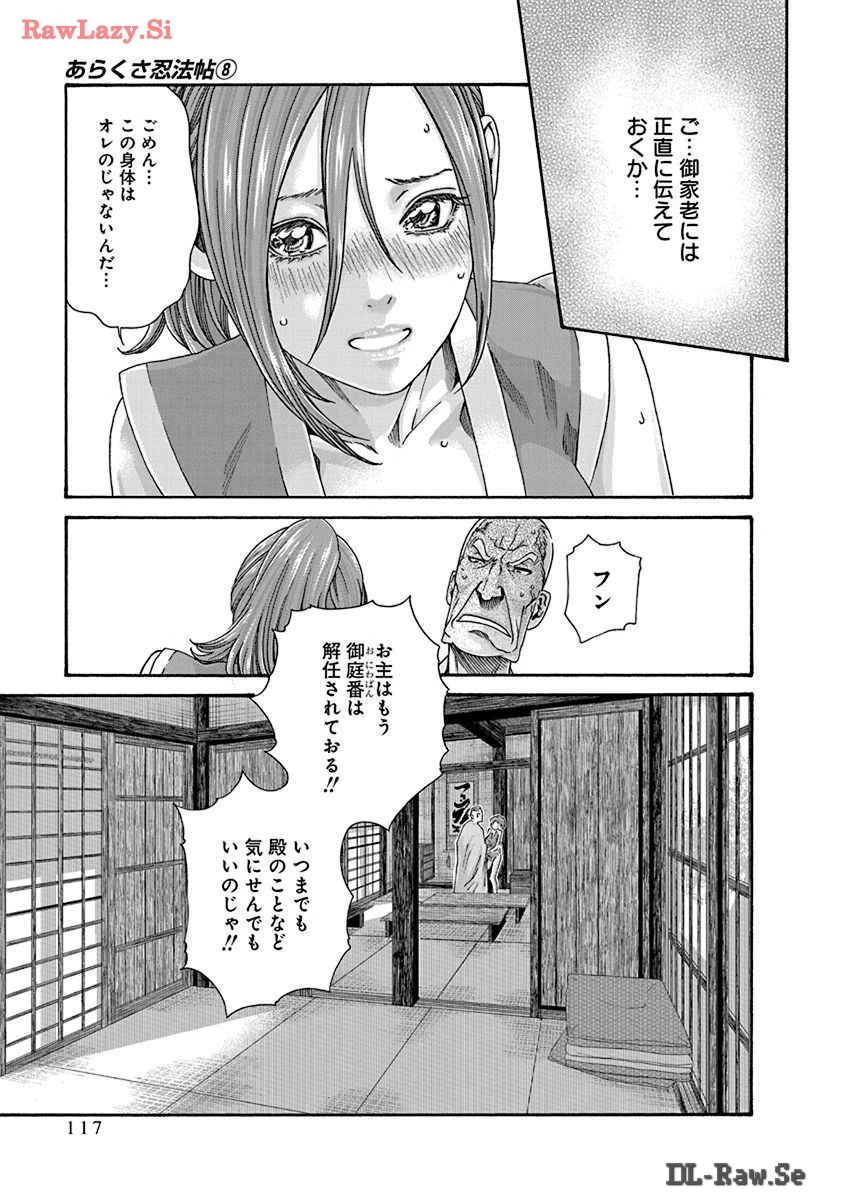 หน้า 119