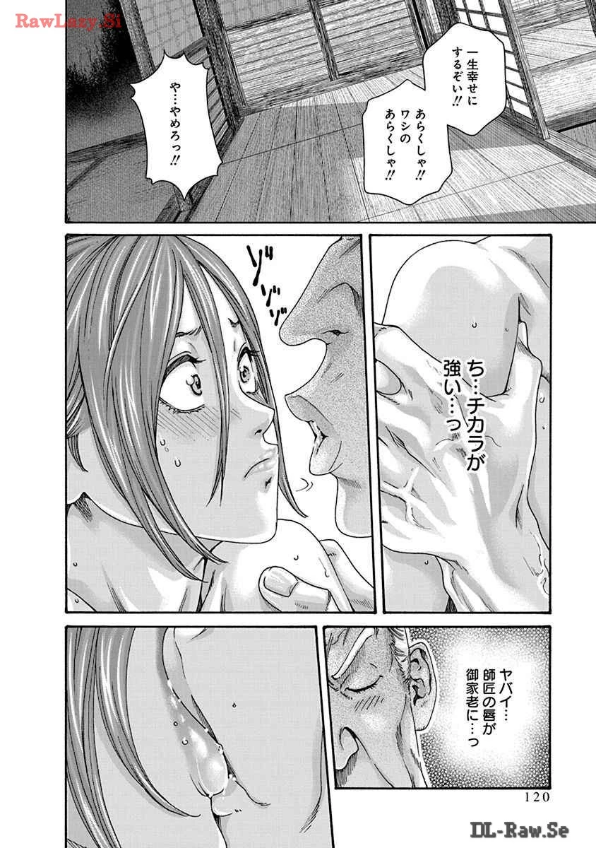 หน้า 122