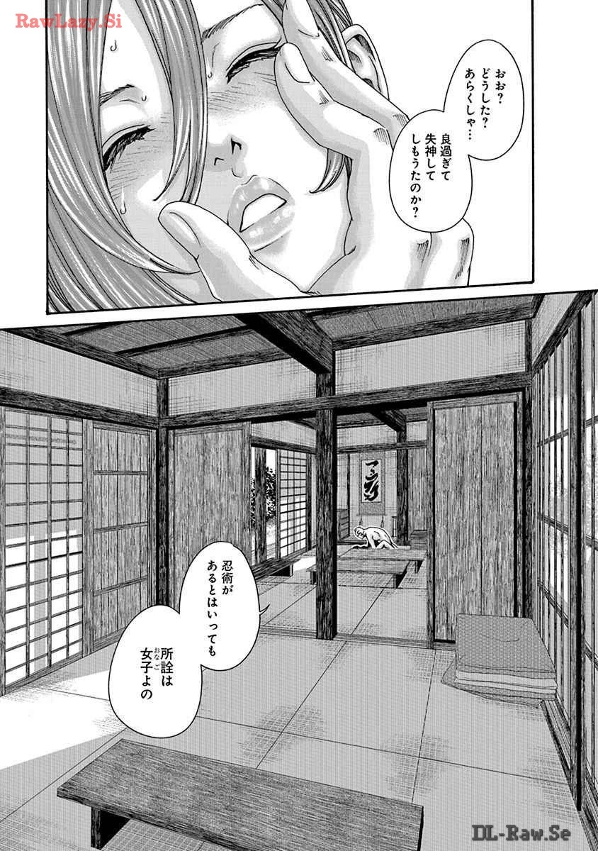 หน้า 137
