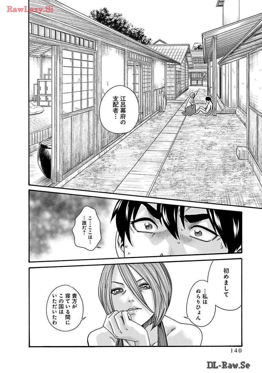 หน้า 142