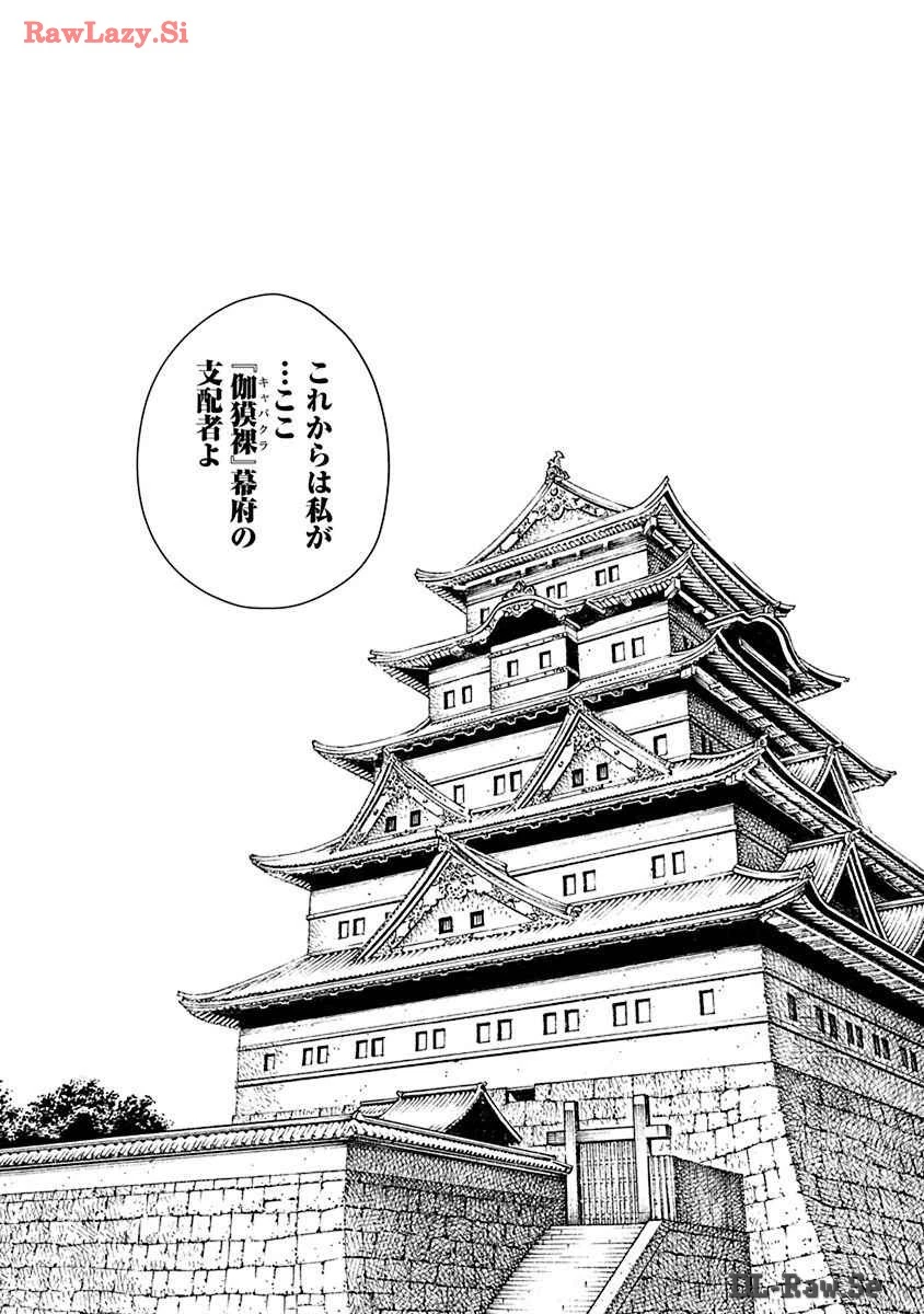 หน้า 143