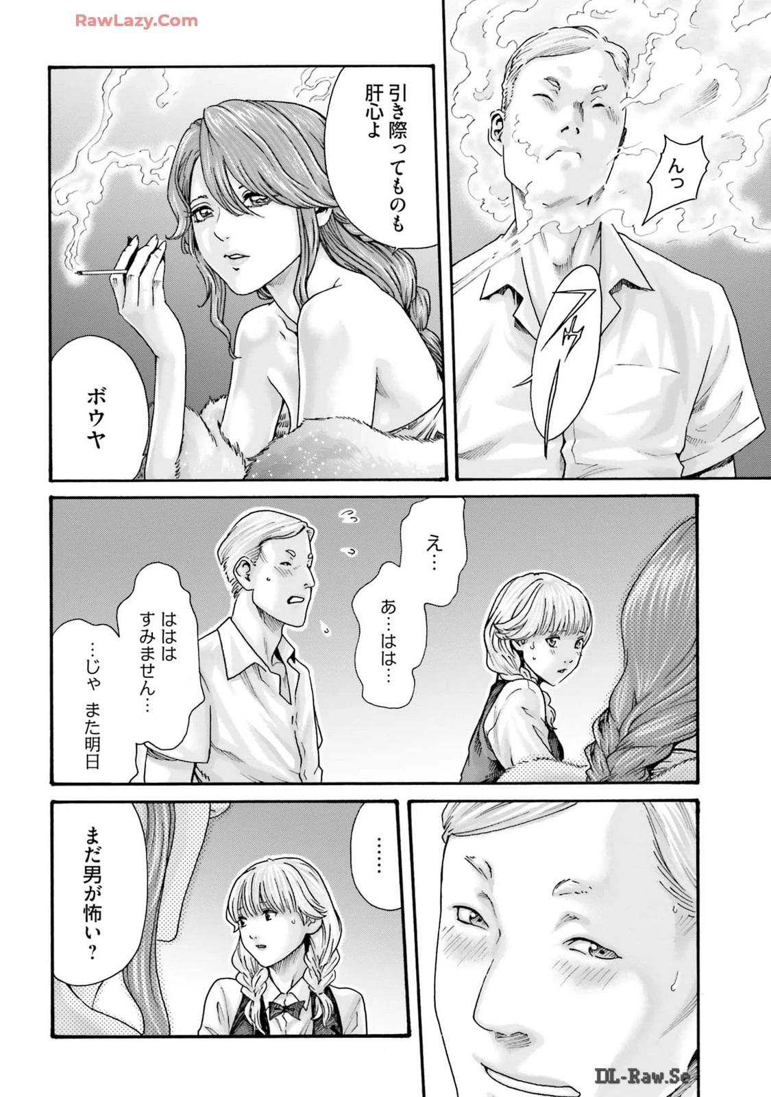 หน้า 16