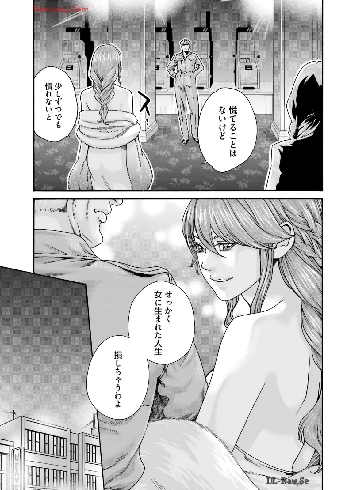 หน้า 17