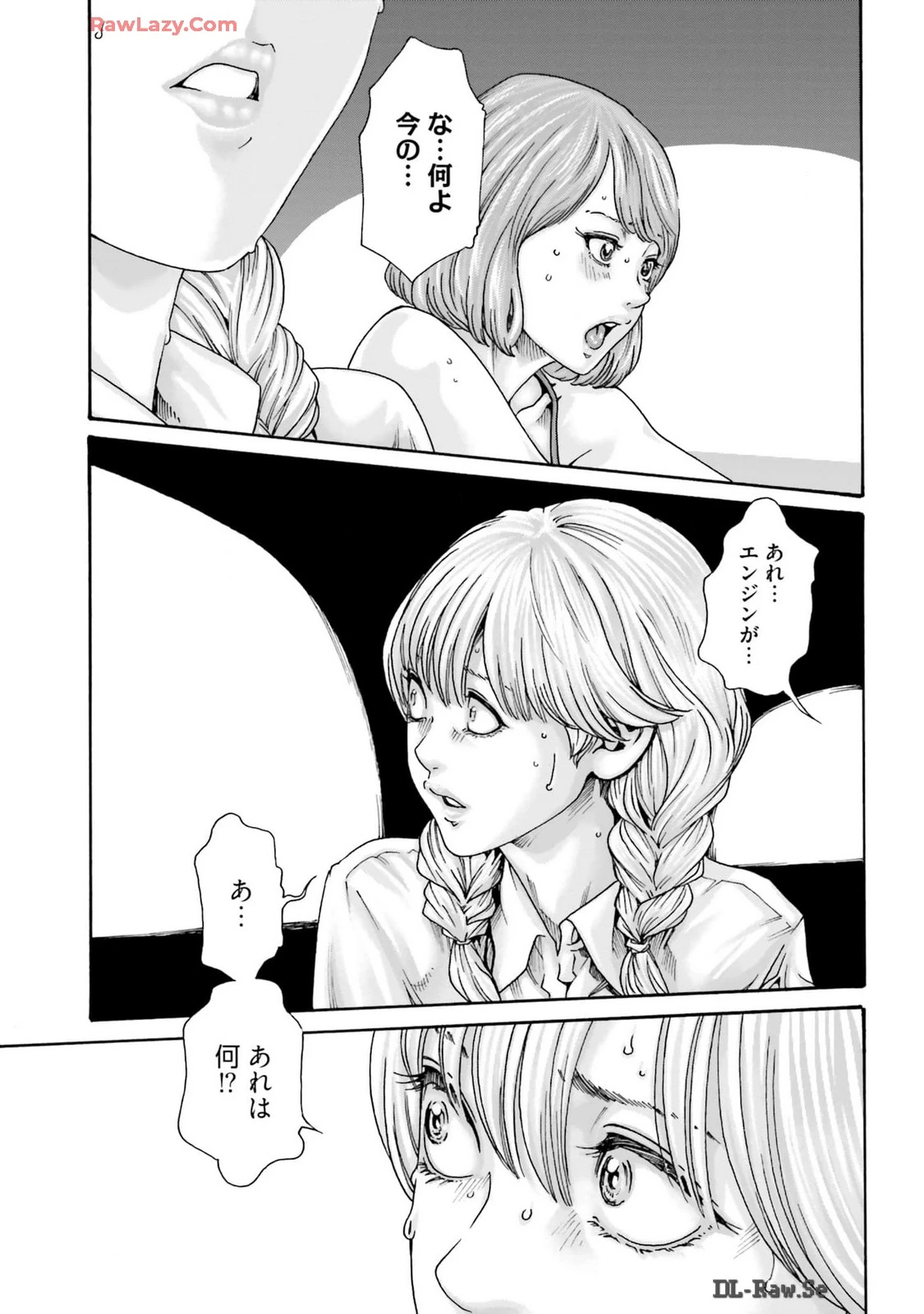 หน้า 33