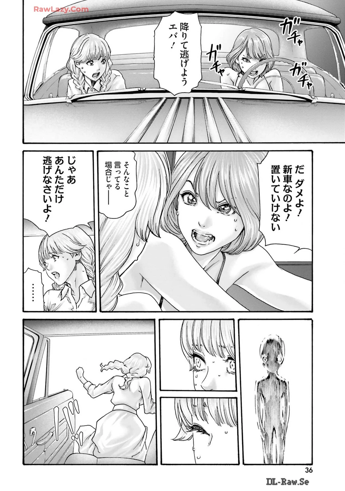 หน้า 38