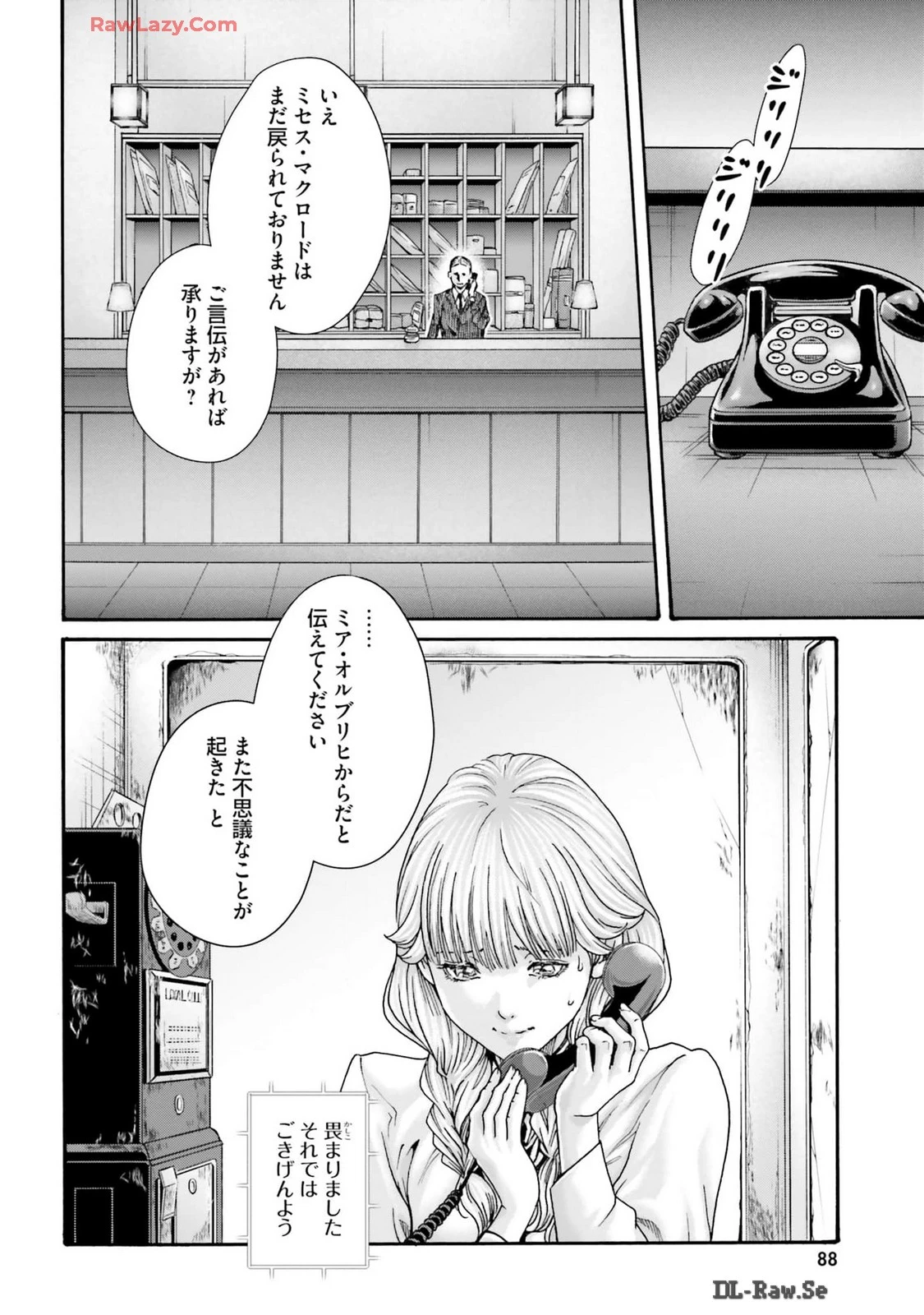 หน้า 90